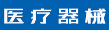 菜鸟抢先注册“菜鸟送货上门”商标，商标注册的重要性是什么？-行业资讯-值得医疗器械有限公司